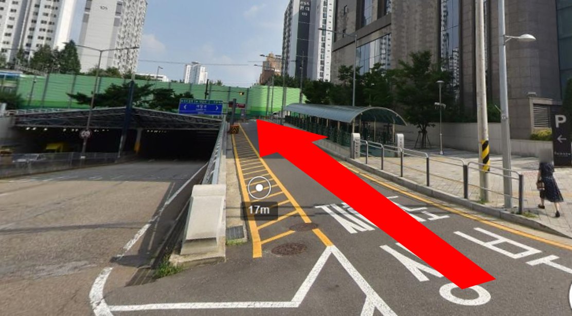 주차장 진입 안내