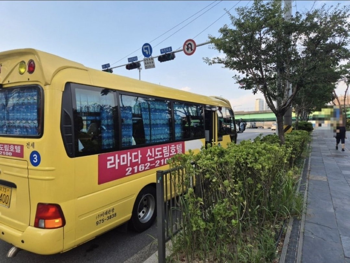 셔틀버스